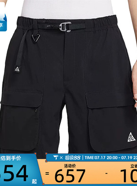 NIKE耐克男子运动休闲短裤HV0594-010