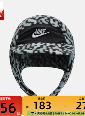 NIKE耐克大童运动休闲帽子IB5667-010