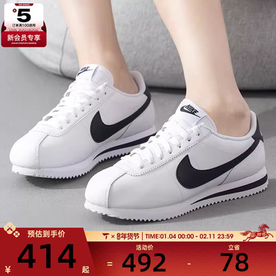 NIKE耐克女子CORTEZ黑白复古跑鞋风低帮运动鞋DN1791-107