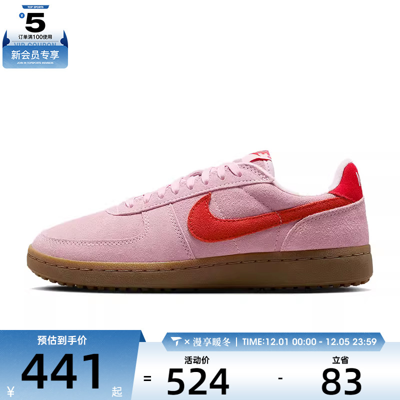 NIKE耐克女子WMNS FIELD GENERAL运动休闲鞋IF1743-602