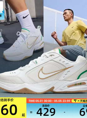 NIKE耐克男子Men s Air 运动训练跑步鞋415445-103