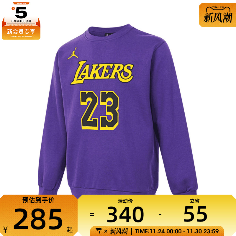 NIKE耐克男子LAL M NK FLC CREW N&N CTS ST运动卫衣DN4718-508