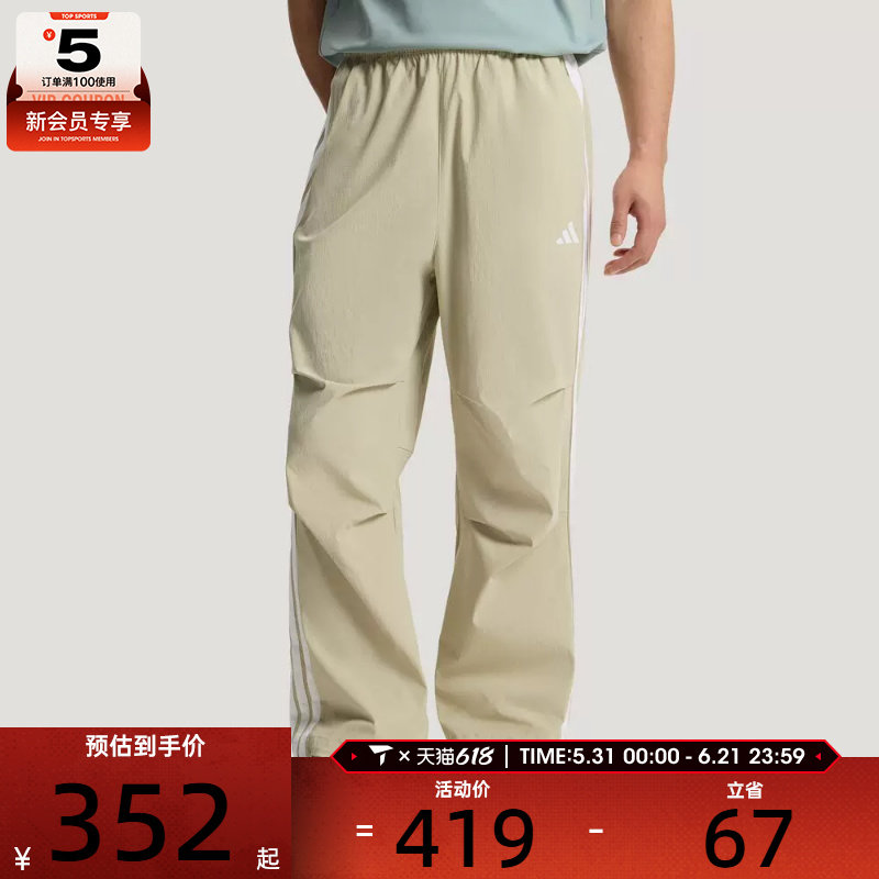 adidas阿迪达斯男子运动休闲长裤KX0909