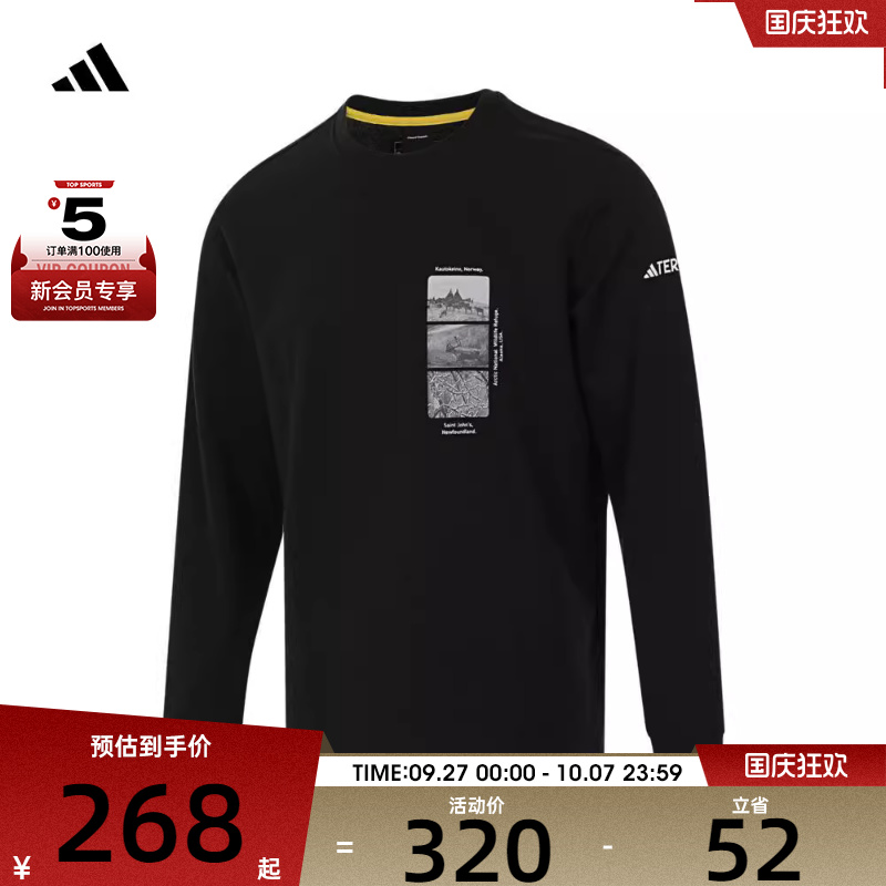 adidas阿迪达斯男女NG U AERORDY T运动T恤IX5613