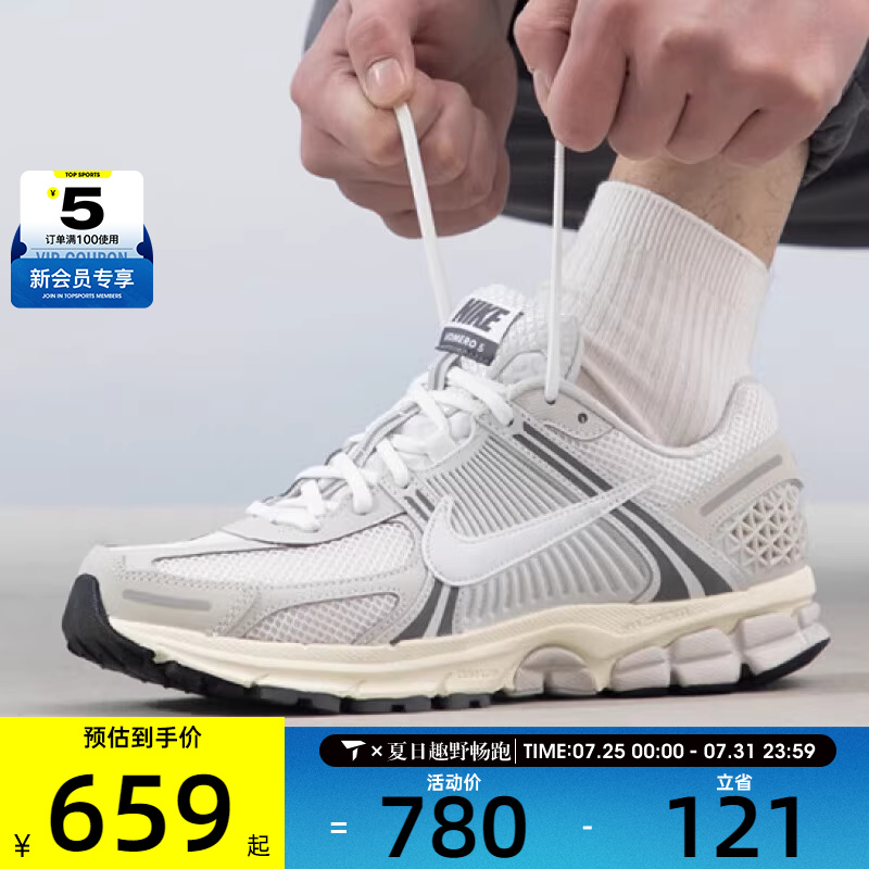 NIKE耐克 男子运动鞋ZOOM复古经典百搭低帮休闲鞋HF0731-007
