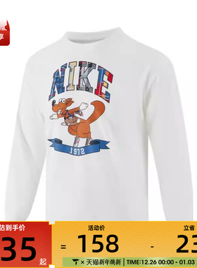 NIKE耐克大童K NSW LS NSA GCEL运动休闲长袖T恤II0470-100