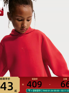 NIKE耐克大童KB K NK DF MAMBA运动休闲套头衫卫衣IF5002-657