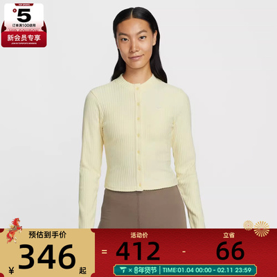 NIKE耐克女子运动休闲针织开衫外套IF0235-744