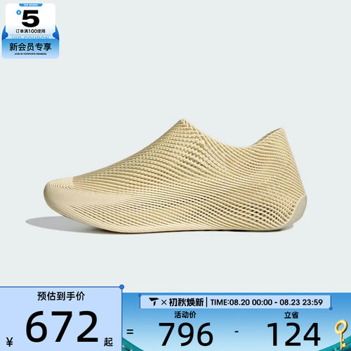 adidas阿迪达斯男女CLIMACOOL运动训练跑步鞋KI5233