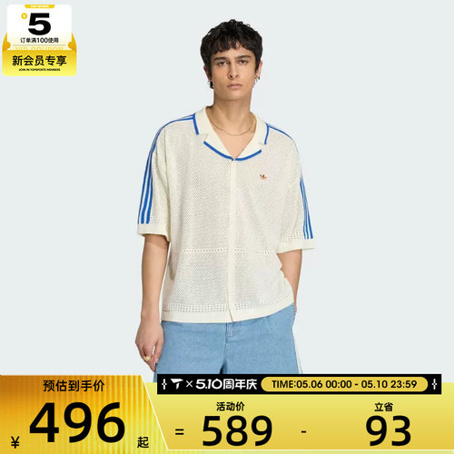 adidas阿迪达斯三叶草男子复古镂空潮流运动休闲短袖衬衫KX1223