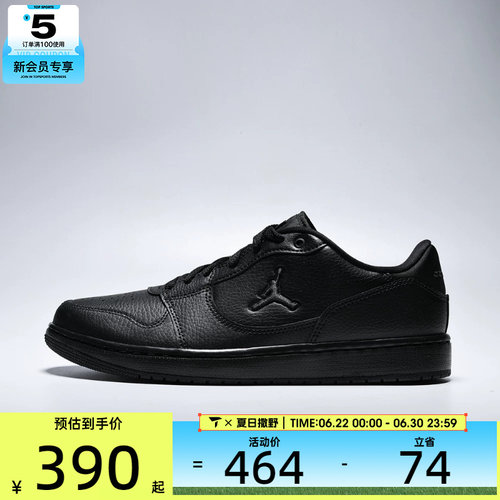 NIKE耐克男子JORDAN COURT CONNECT LOW运动休闲鞋IQ5698-006