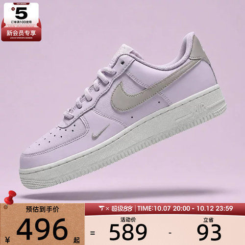 NIKE耐克女子AIR FORCE 1 '07 ESS 2运动休闲鞋IV4722-500