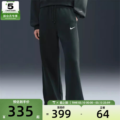 NIKE耐克女子运动训练休闲直筒针织卫裤长裤IH1012-390