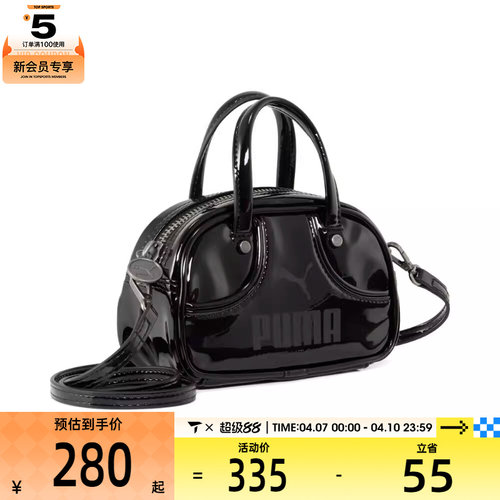 puma彪马男女运动休闲拎包挽包09182402