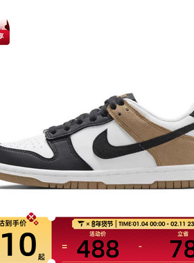 NIKE耐克大童NIKE DUNK LOW ESS+ 运动休闲鞋IQ2755-104