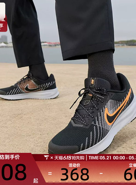 NIKE耐克男子RUN DEFY运动健身公路网面跑步鞋HM9594-011