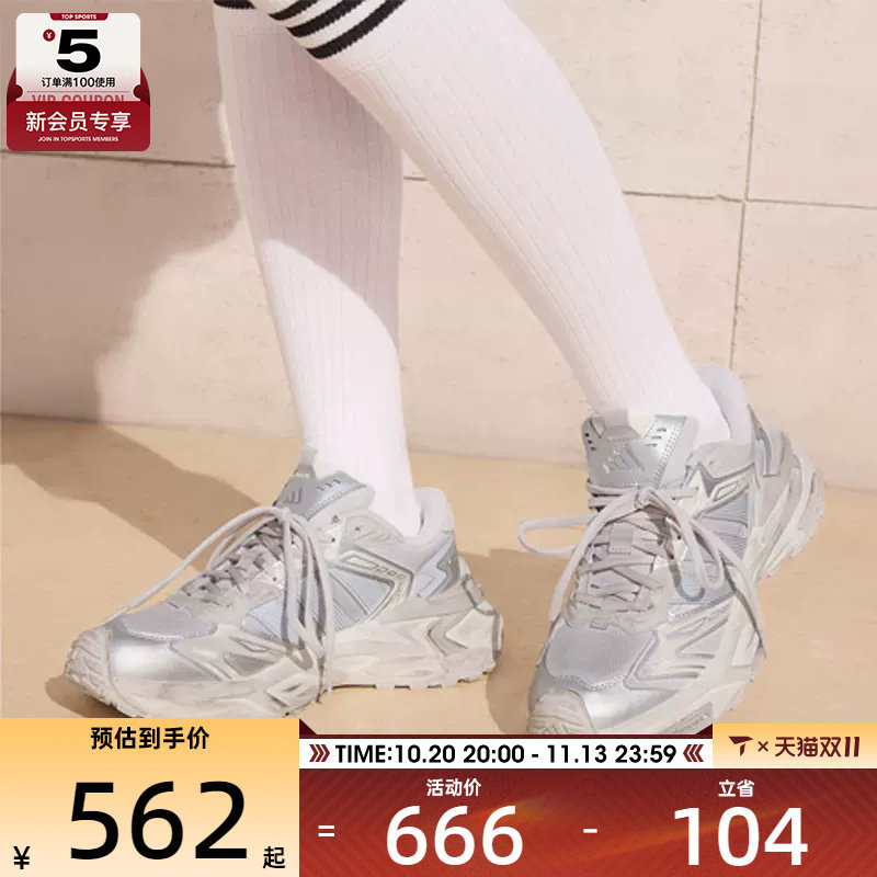 adidas阿迪达斯男女XLG STORM EDGE复古老爹鞋运动跑步鞋KJ4569