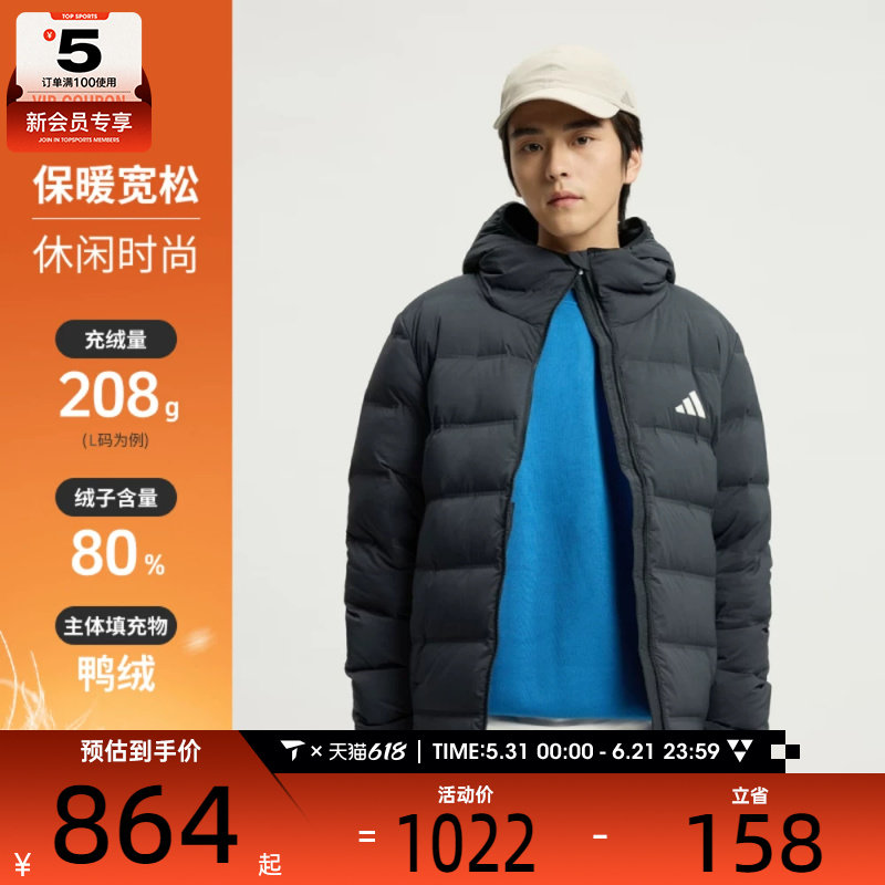 adidas阿迪达斯男子户外运动休闲保暖连帽羽绒服外套KH3993