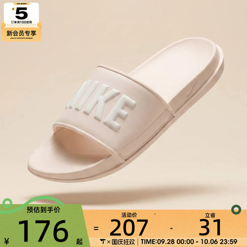 NIKE耐克女子WMNS OFFCOURT SLIDE运动休闲拖鞋BQ4632-115