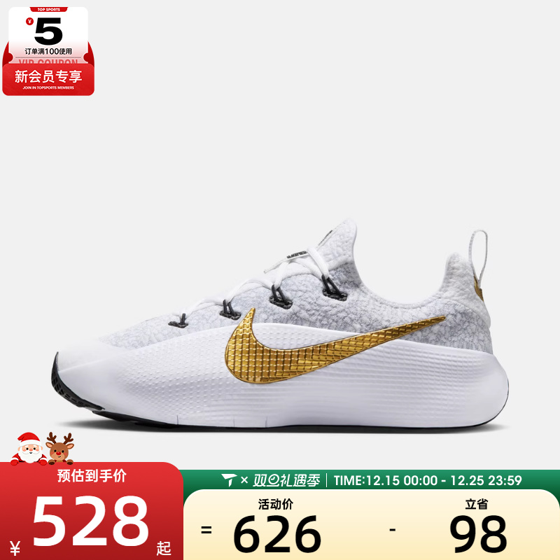 NIKE耐克男子詹姆斯LEBRON TR 1运动鞋训练鞋篮球鞋FJ6151-006