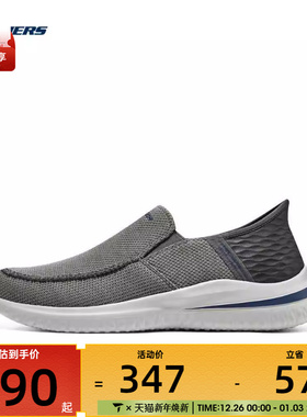 SKECHERS斯凯奇男子DELSON 3.0男士轻质运动休闲鞋USA210604-GRY
