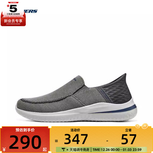 USA210604 轻质运动休闲鞋 GRY 3.0男士 SKECHERS斯凯奇男子DELSON