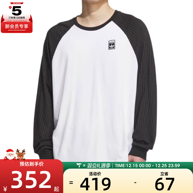 adidas阿迪达斯三叶草男子WABASH TEE运动休闲长袖T恤KD1854