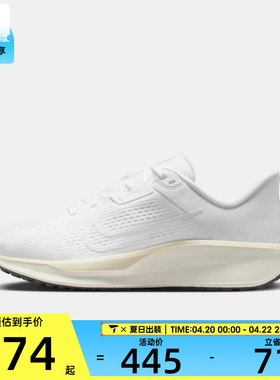 NIKE耐克女子QUEST 6运动训练缓震跑步鞋FD6034-112