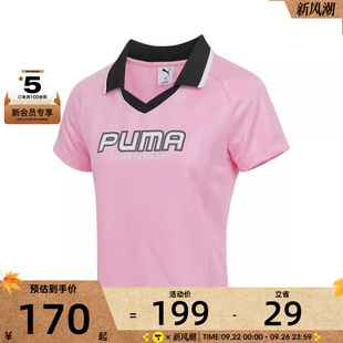 T恤63172690 puma彪馬女子運(yùn)動休閑短袖