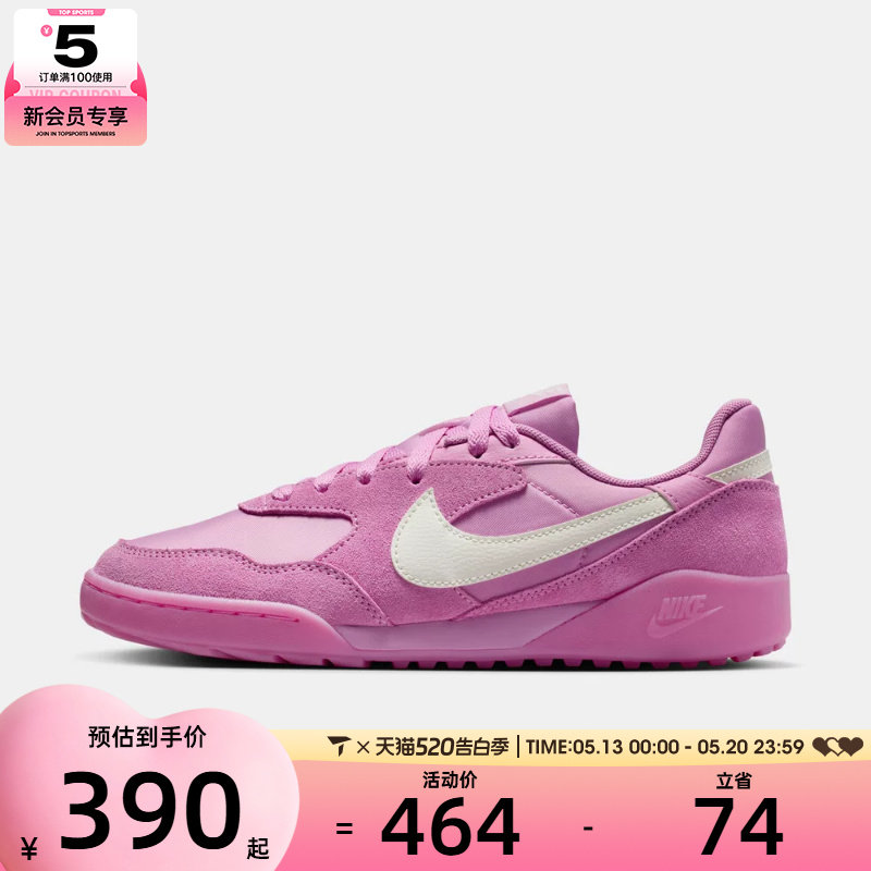 NIKE耐克女子TERRA MANTA SUEDE复古德训鞋运动