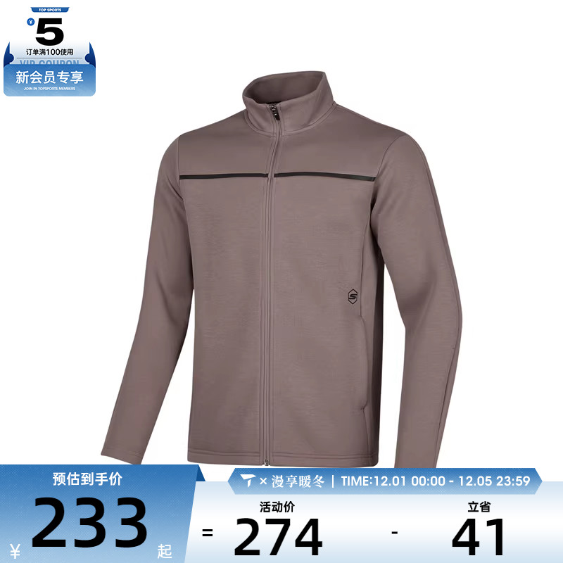 SKECHERS斯凯奇男子运动健身夹克外套P324M008-047V