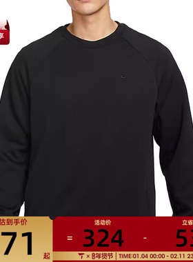 NIKE耐克男子AS NK DF UV PRIMARY LS CREW运动套头衫FZ0972-010