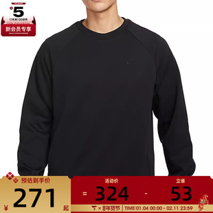 NIKE耐克男子AS NK DF UV PRIMARY LS CREW运动套头衫FZ0972-010