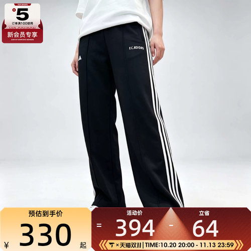 滔搏丨adidas阿迪达斯女子宽松舒适百搭针织运动休闲长裤KZ4172