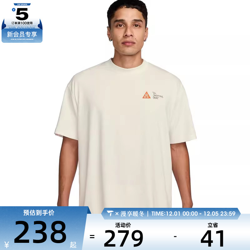 NIKE耐克男子运动休闲短袖T恤HJ0801-030