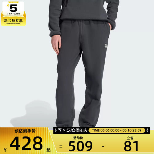 adidas阿迪达斯三叶草男子运动休闲针织收口卫裤长裤JX8180