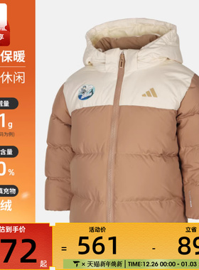 adidas阿迪达斯男婴童运动休闲保暖连帽羽绒服外套KC5394