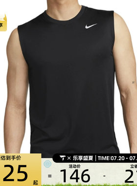 NIKE耐克男子ASDF TEE RLGD RESET运动休闲背心DX0992-010