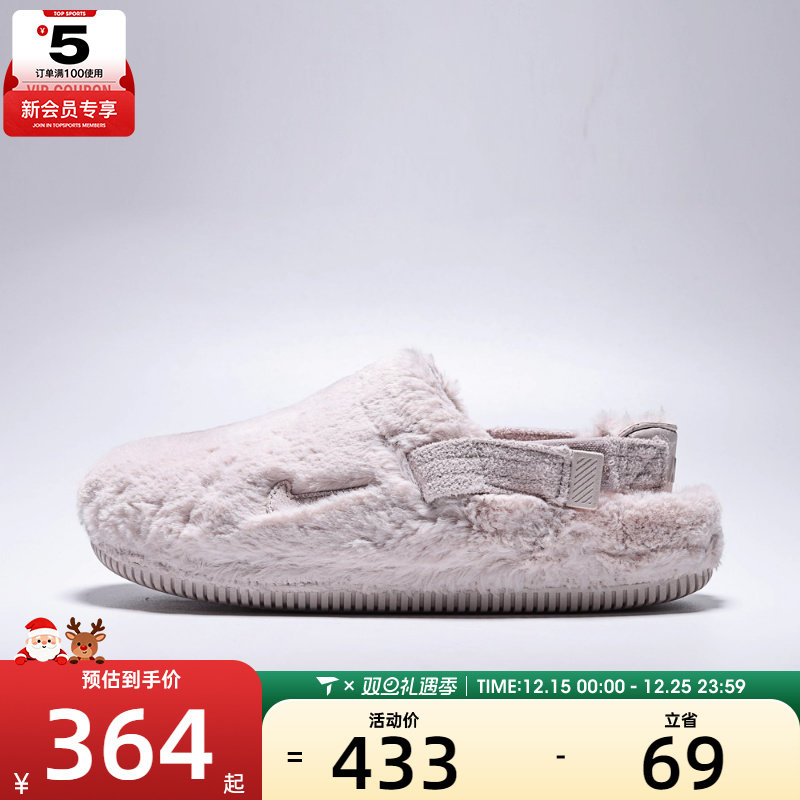 NIKE耐克女子W NIKE CALM MULE SE运动休闲拖鞋FZ3118-601