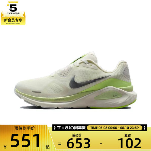 NIKE耐克女子W NIKE STRUCTURE 26运动训练跑步鞋HJ1101-103