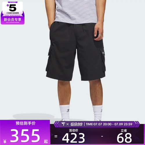 adidas阿迪达斯三叶草男子滑板风工装运动休闲短裤KE1027