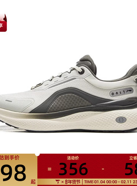 LI-NING李宁男子SOFT PLUS 2运动休闲鞋AGLV083-3