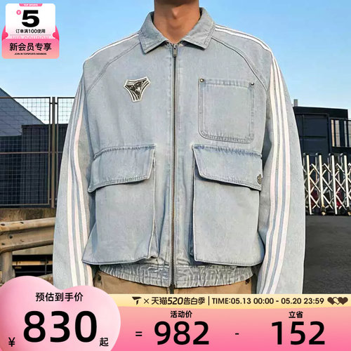 adidas阿迪达斯三叶草男子DENIM牛仔运动健身宽松夹克外套KX4824
