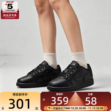 NIKE耐克大童JORDAN COURT低帮时尚潮流运动休闲鞋IQ6016-006
