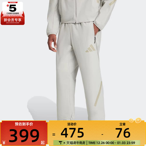 adidas阿迪达斯男子Z.N.E.运动训练休闲直筒长裤KE4878