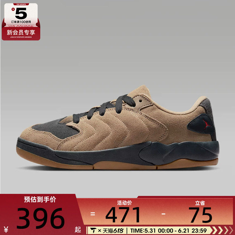 NIKE耐克男子JORDAN SESSION运动鞋休闲鞋板鞋IB3731-200