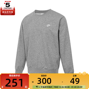 卫衣FN3889 CREW运动休闲套头衫 063 NIKE耐克男子CLUB
