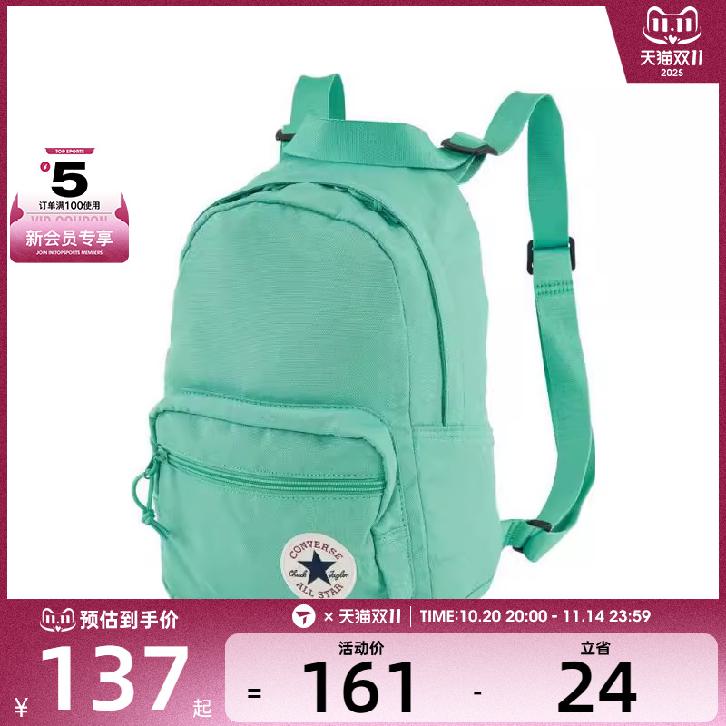 converse匡威男女运动休闲双肩包UA5791-F8F