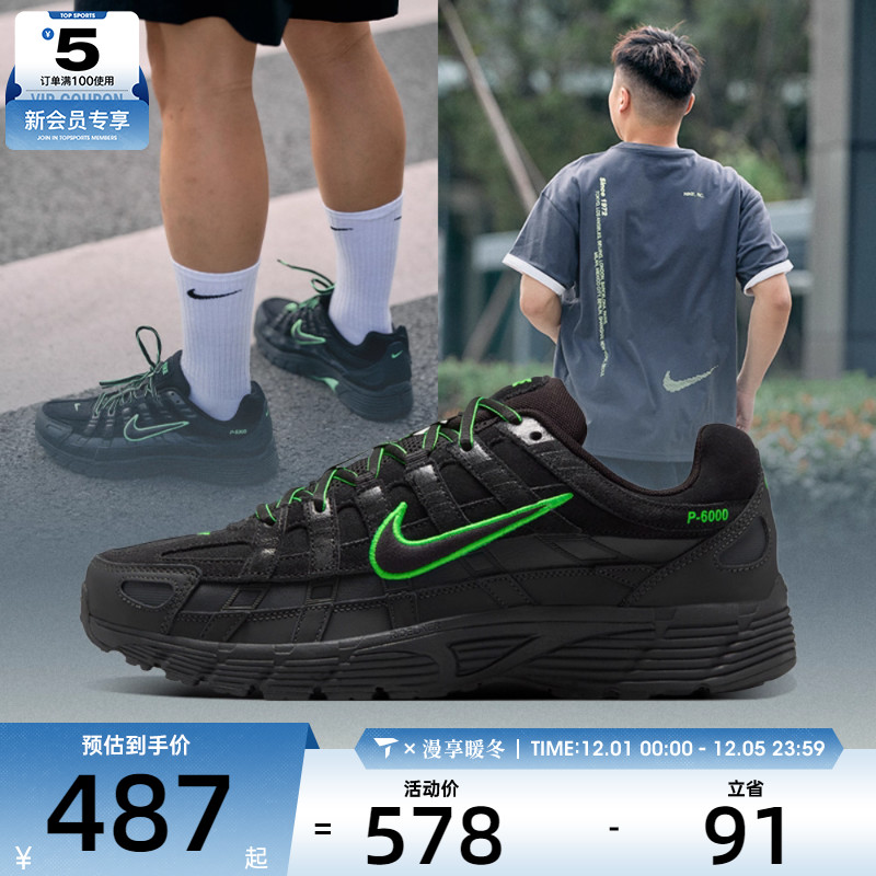 NIKE耐克男子NIKE P-6000 PRM运动休闲鞋IF0668-003