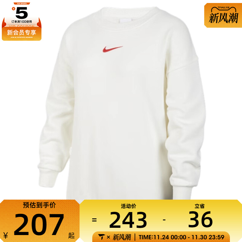 NIKE耐克童G NSW CLUB FLC OS CREW GCEL运动卫衣HV8955-133